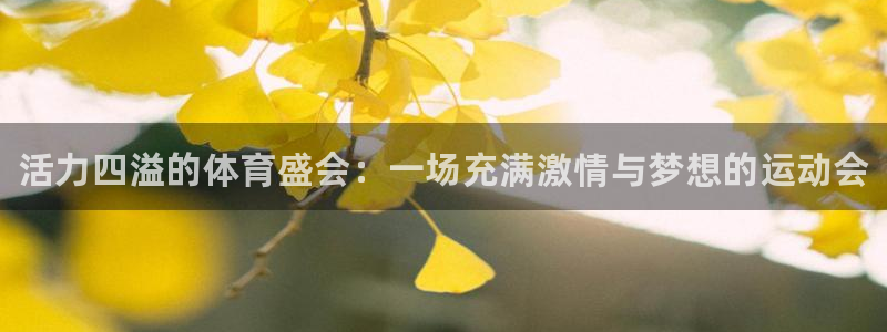 尊龙官方正版app娱乐首页网站大全