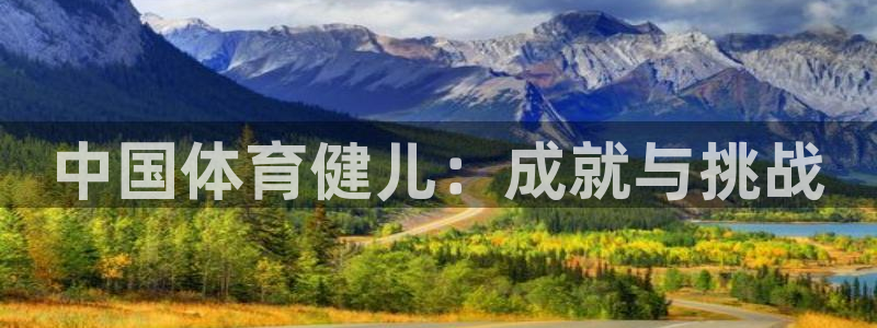 尊龙官方正版app集团官网首页网址