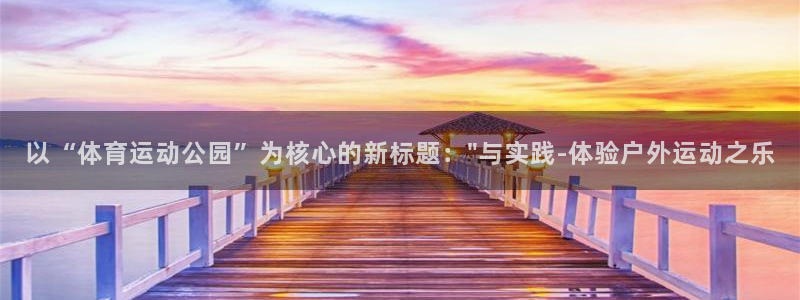 尊龙官网下载娱乐